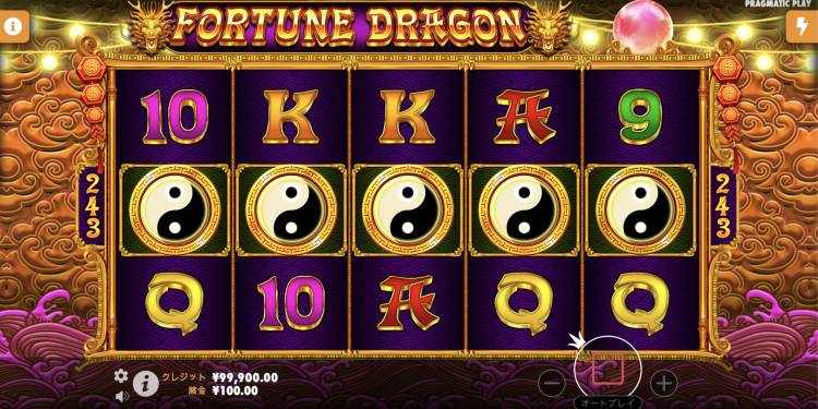 フォーチュンドラゴン　Fortune Dragon オンラインカジノ　スロット　プラグマ　フリースピン